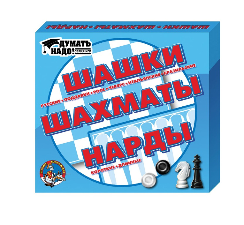 shashki_nardy_i_shakhmaty shashki_nardy_i_shakhmaty