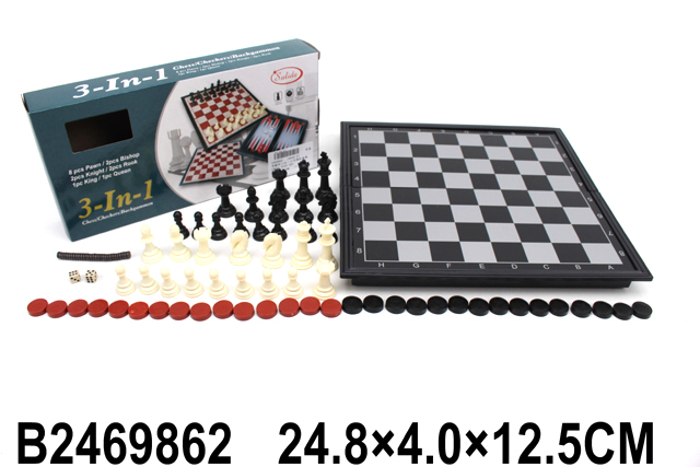 2469862 2469862