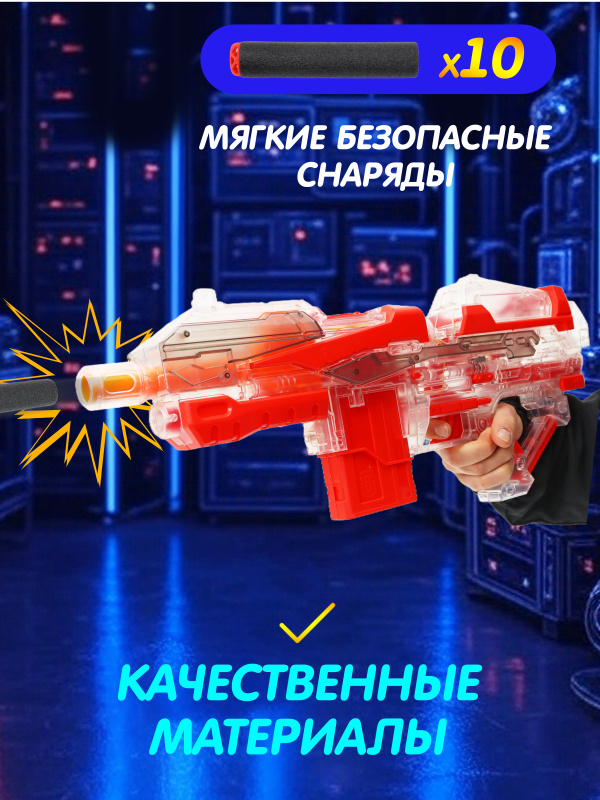 0С-00117333-00002 0С-00117333-00002