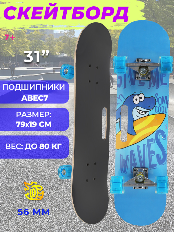 0Ц-00118918-00001 0Ц-00118918-00001