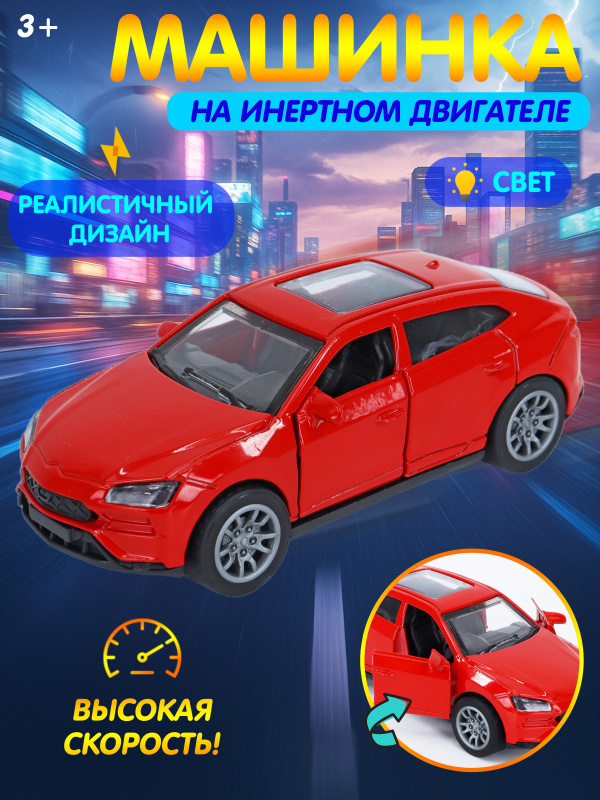 QZ632B car RED-00001