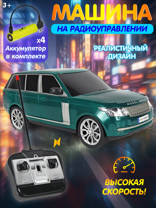 0C-00120401 (GREEN)-00001