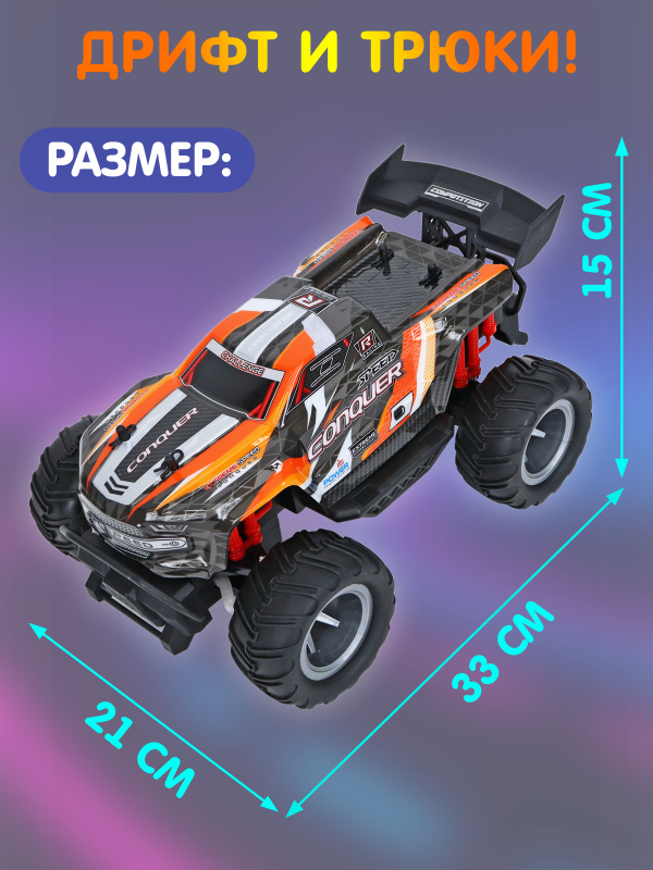 0C-00119554 (orange)-00007