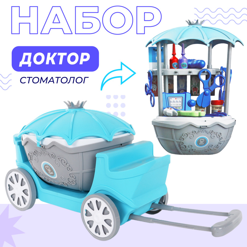 0Ц-0010769800001 0Ц-0010769800001