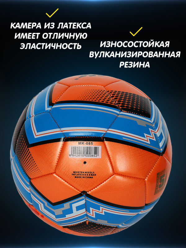 00-00093968-оранж-00003