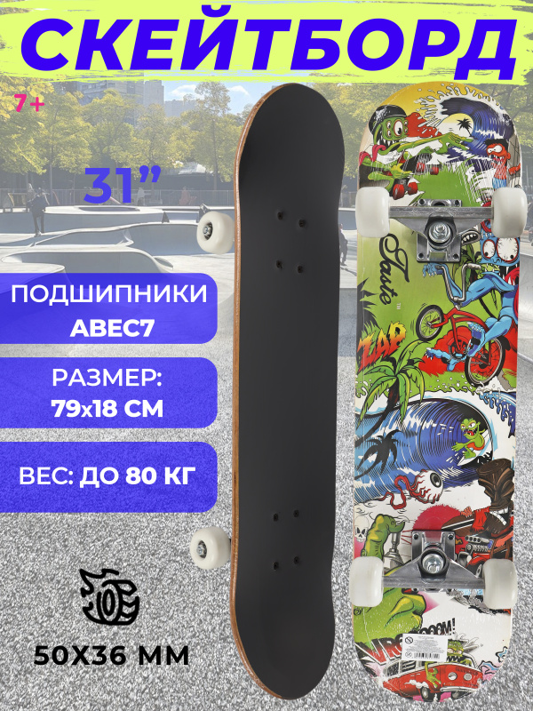 0Ц-00118916-00001 0Ц-00118916-00001