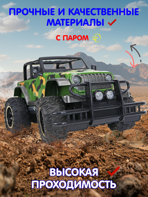 0C-00120226 (GREEN)-00002