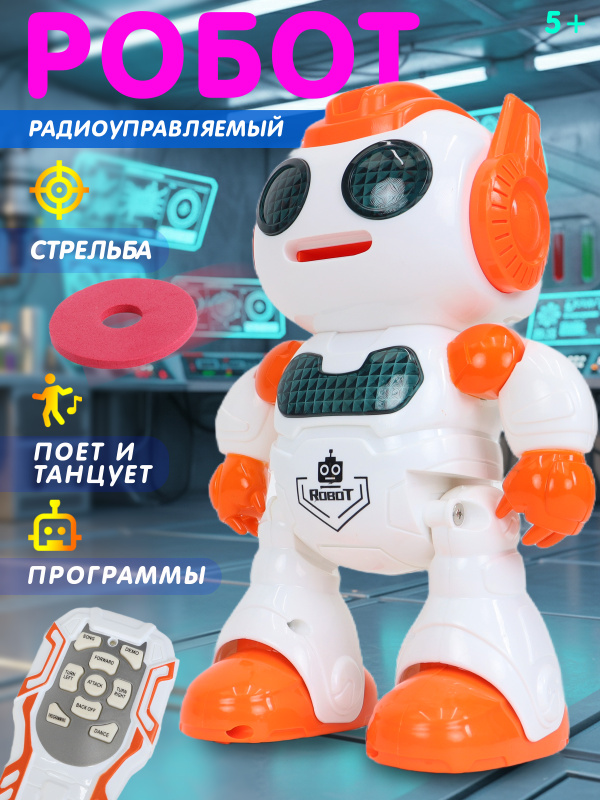 0C-00119587 (Orange)-00001