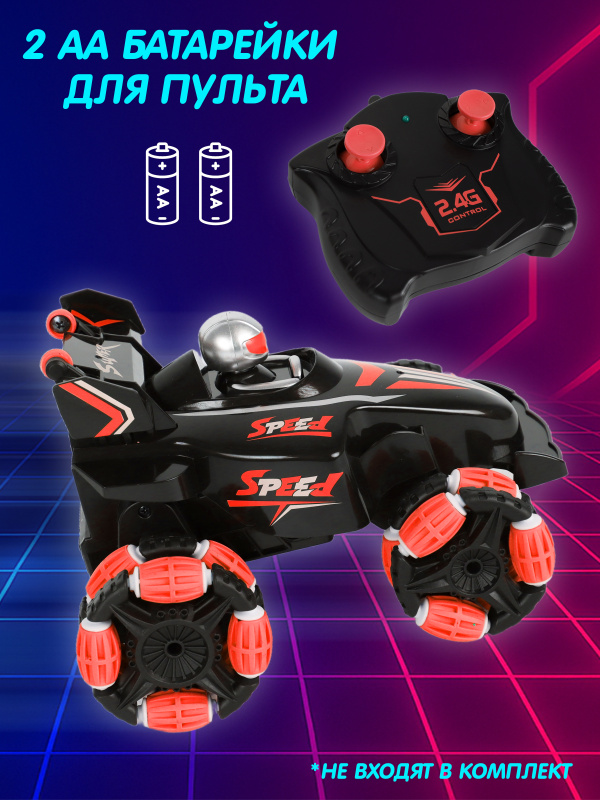 0Ц-00116766 - красный-00003