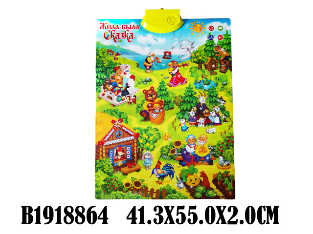 0Ц-0009479628_01_20_16_01_53