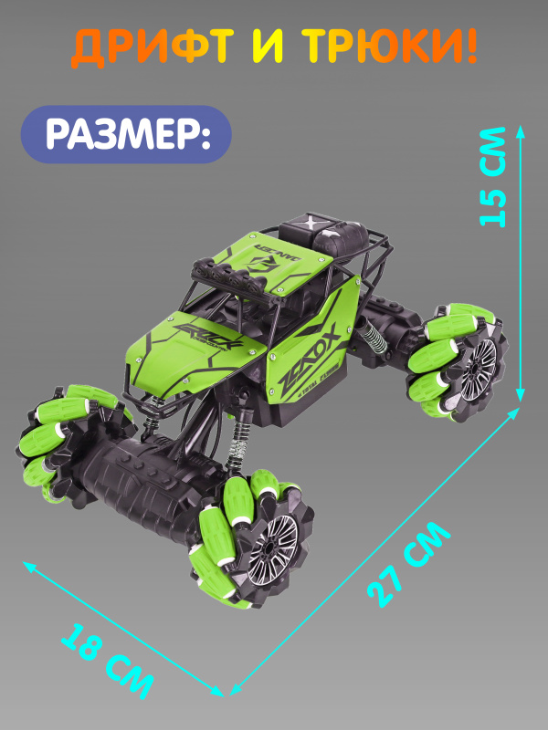 0Ц-00120122-зеленый-00004