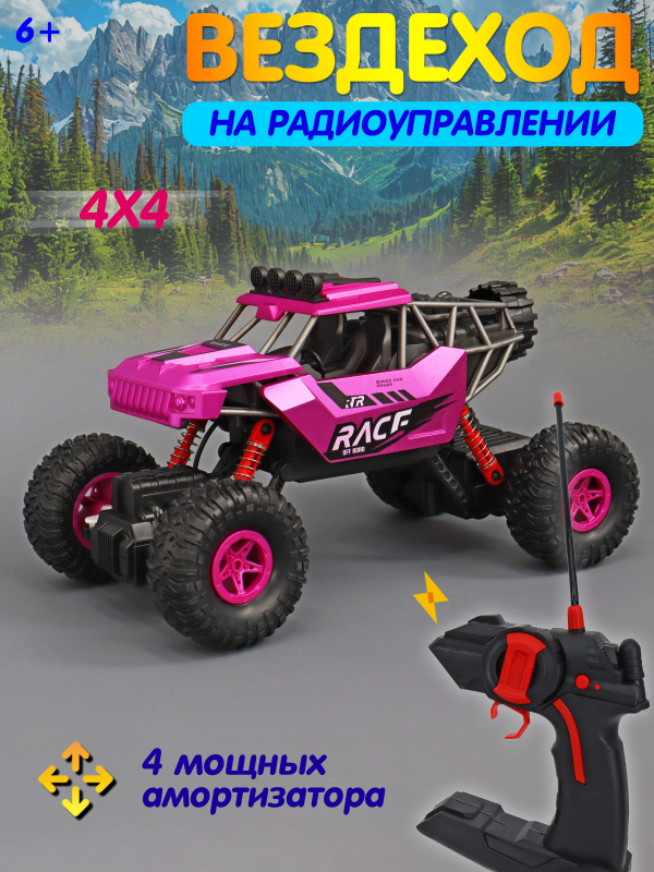 0Ц-00119852-розовый-00001