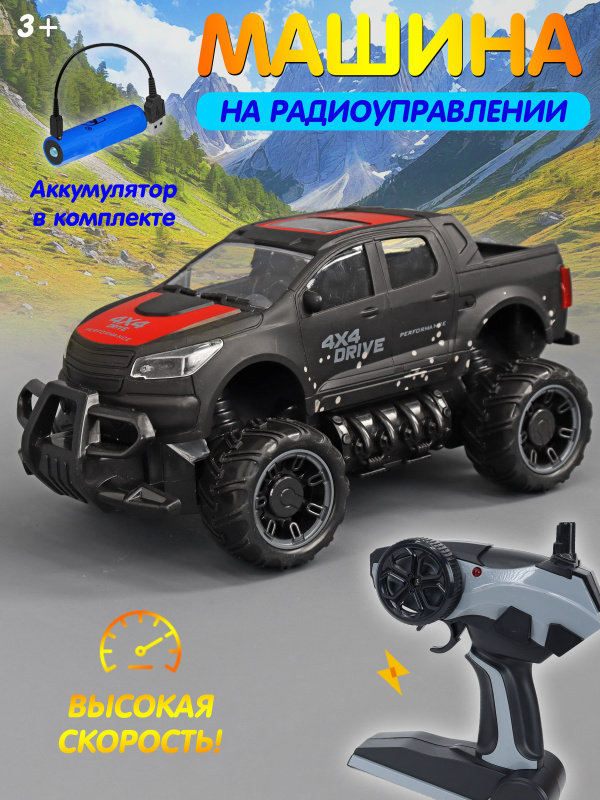 00-00092485-red-00001