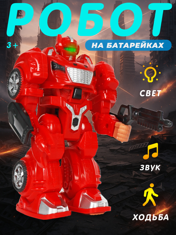 0C-00095701 (red)-00001