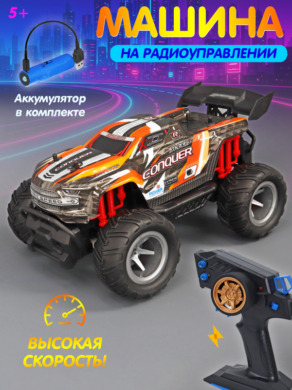 0C-00119554 (orange)-00004