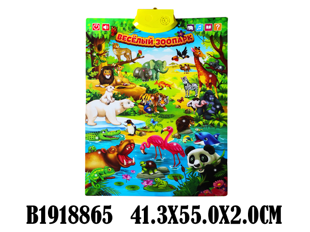 0Ц-0009479528_01_20_16_01_34