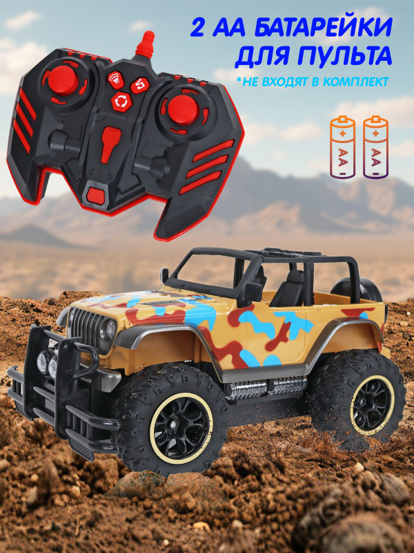 0C-00120226 (YELLOW)-00003