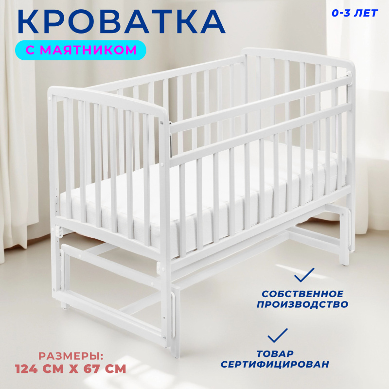 0Ц-00121149 белая (1)