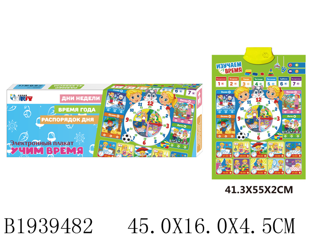 0Ц-0009460228_01_20_14_01_47