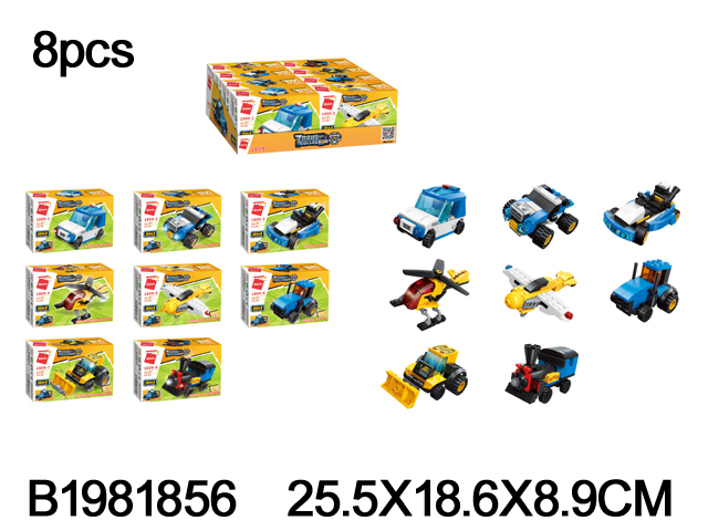 1981856 1981856