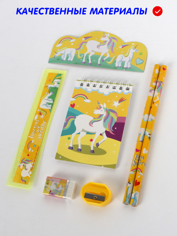 0Ц-00120340-желтый-00005