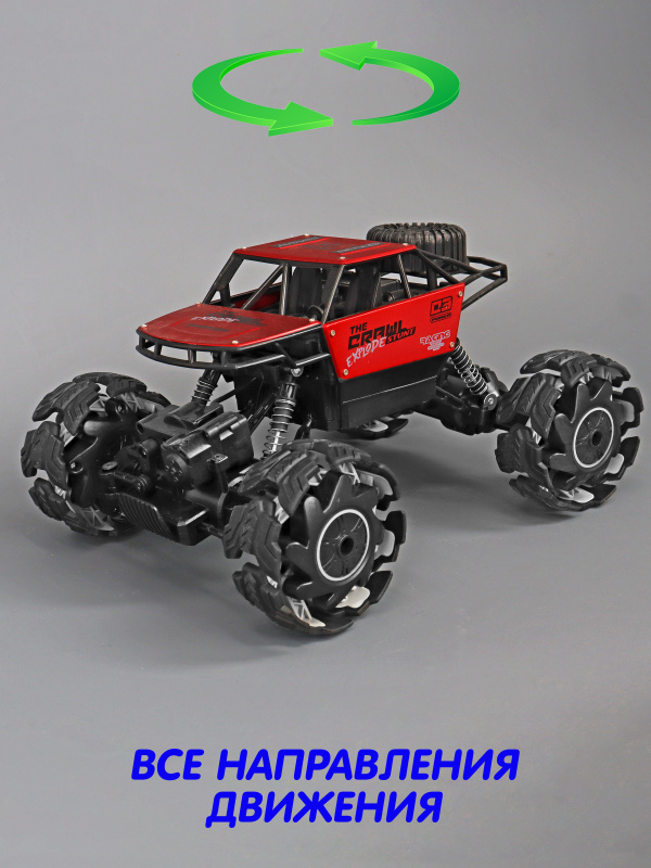 0Ц-00120411-красный-00005