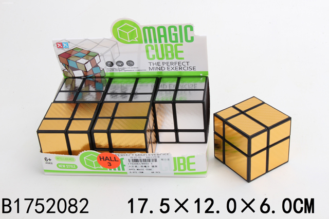 1752082
