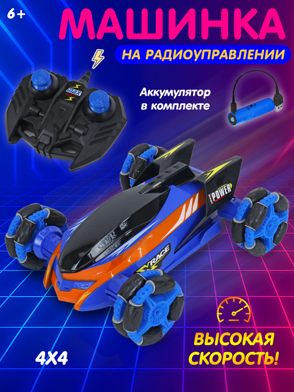 0А-00097087-оранж-00001