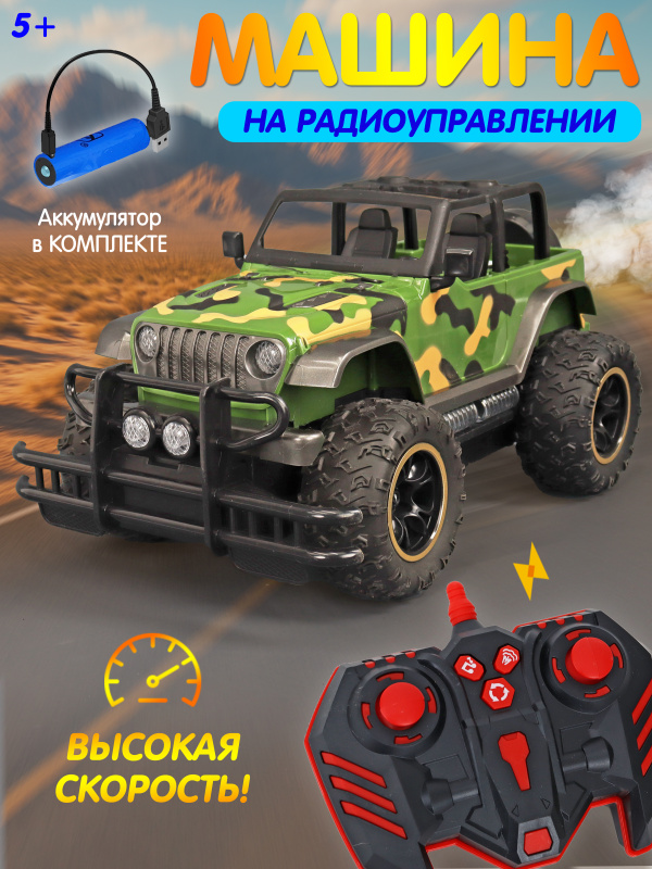 0C-00120226 (GREEN)-00001