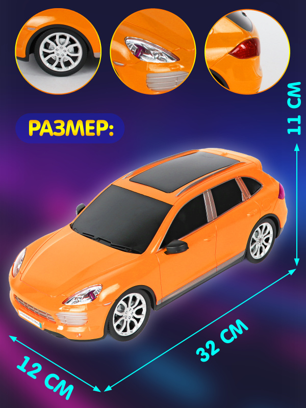 0C-00120402 (ORANGE)-00004