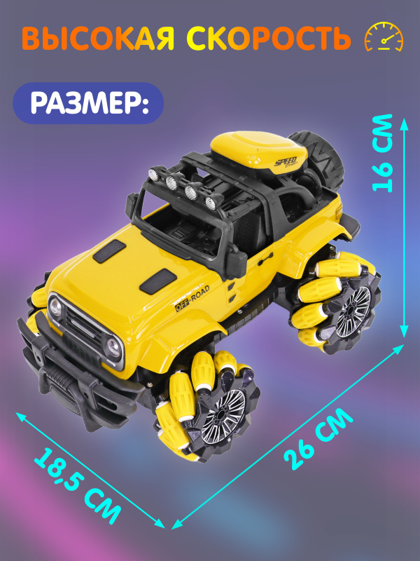 0C-00119832-YELLOW-00004