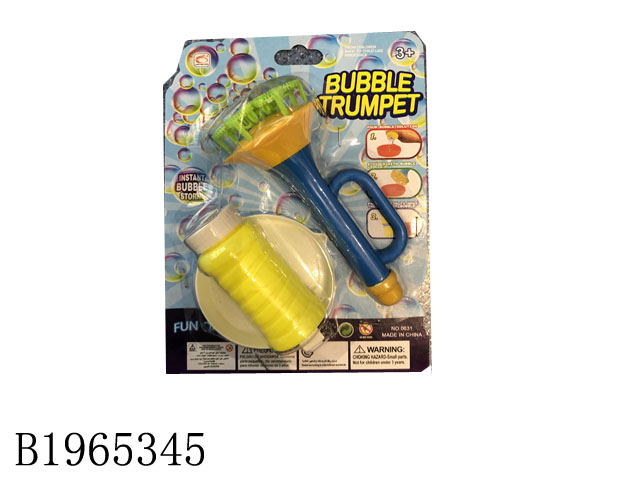 1965345 1965345
