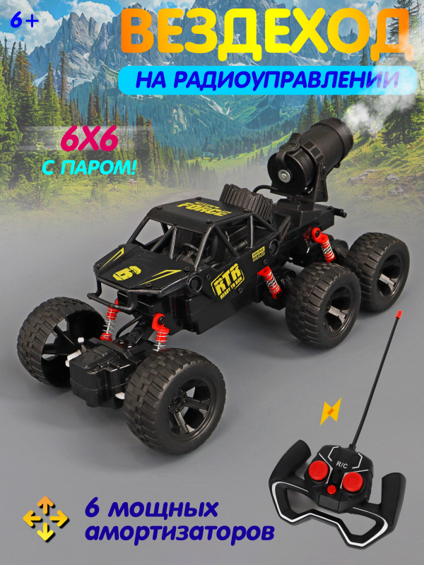 0Ц-00117590-черный-00001