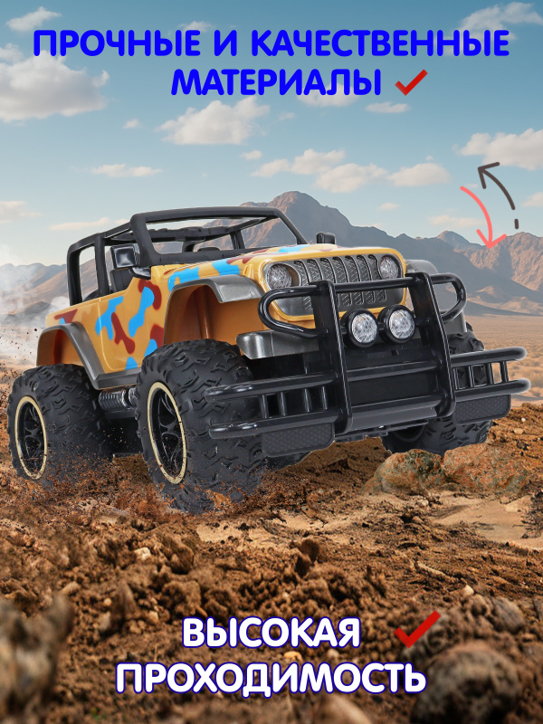 0C-00120226 (YELLOW)-00002