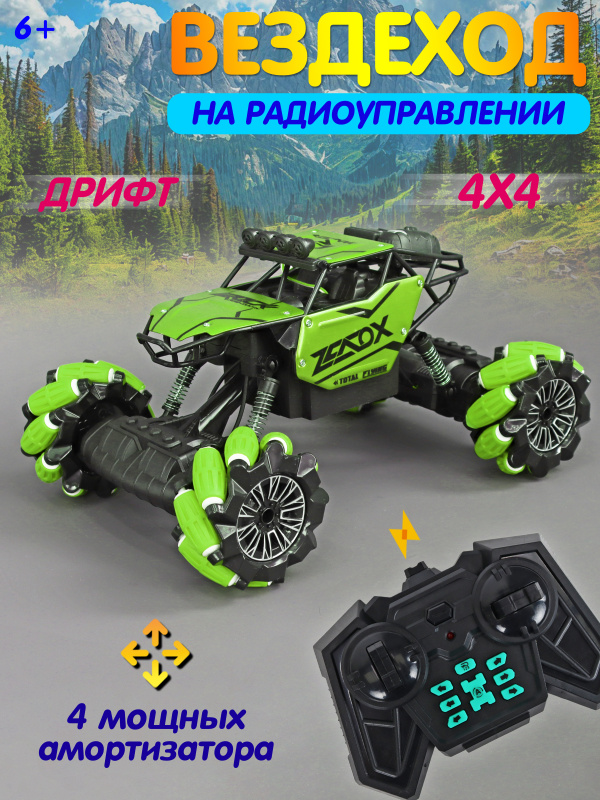 0Ц-00120122-зеленый-00001