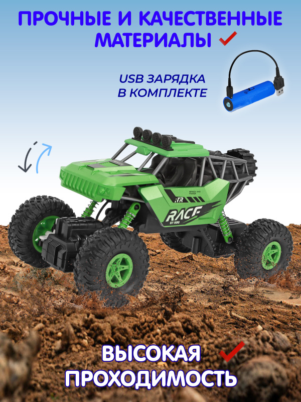 0Ц-00119852 зеленый-00002