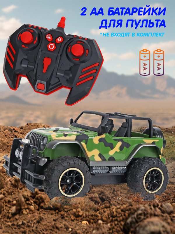 0C-00120226 (GREEN)-00003