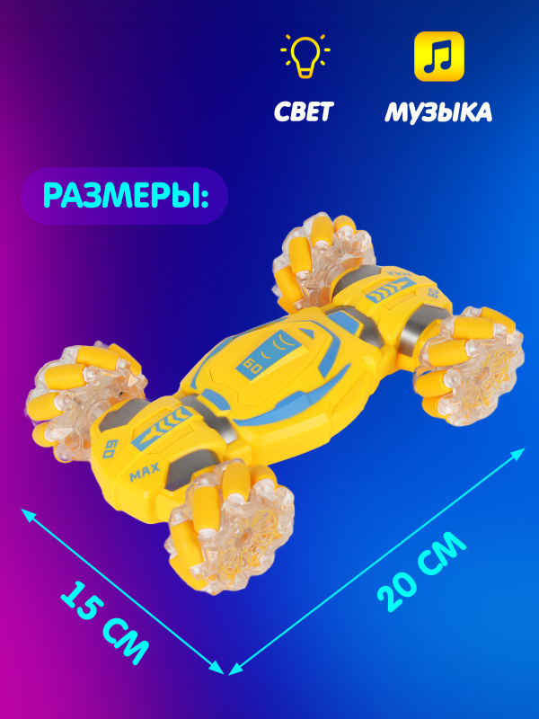 0Ц-00120227 (желтый)-00004