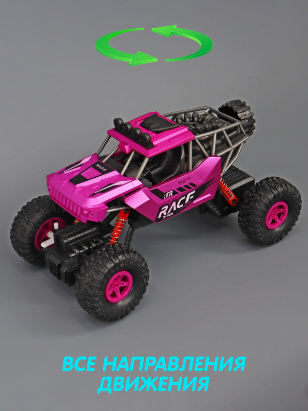 0Ц-00119852-розовый-00005