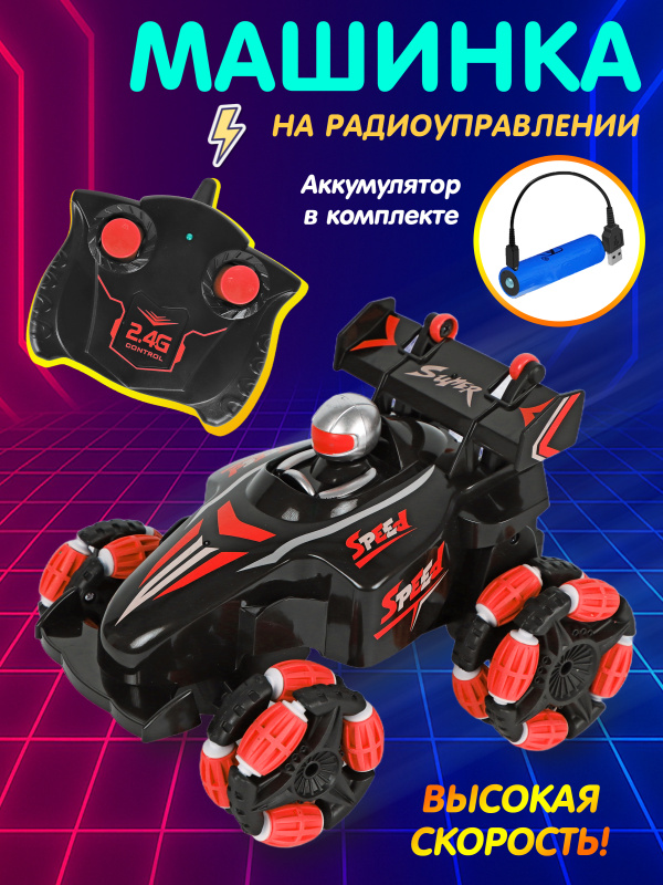 0Ц-00116766 - красный-00001