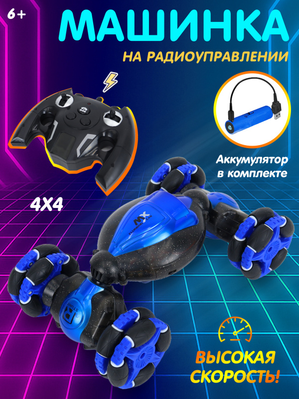 0A-00097736 - синий00001 0A-00097736 - синий00001