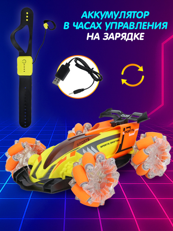 0Ц-00117790-желтый-00003