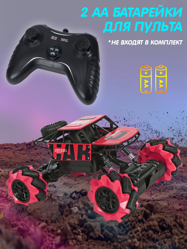 0Ц-00120412-розовый-00003