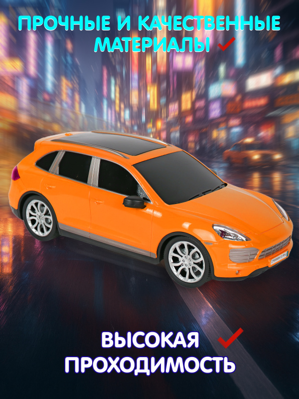 0C-00120402 (ORANGE)-00002