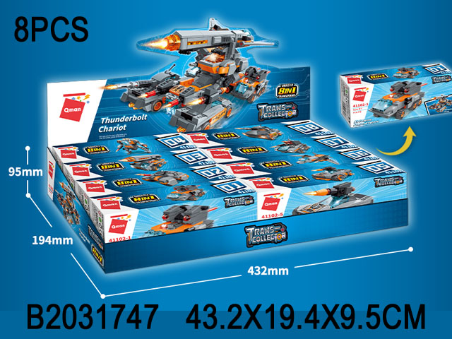 2031747 2031747
