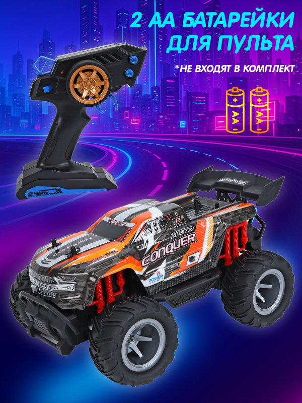 0C-00119554 (orange)-00006