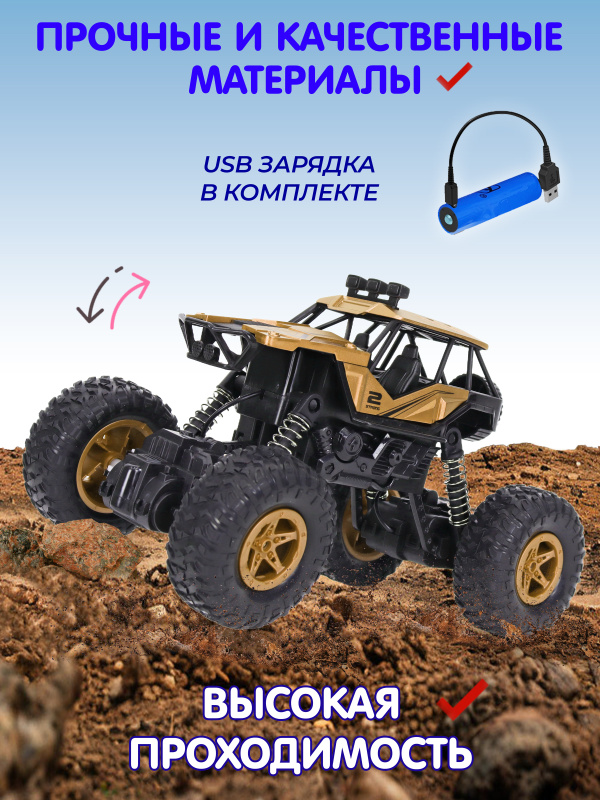 0Ц-00119853 желтый00002