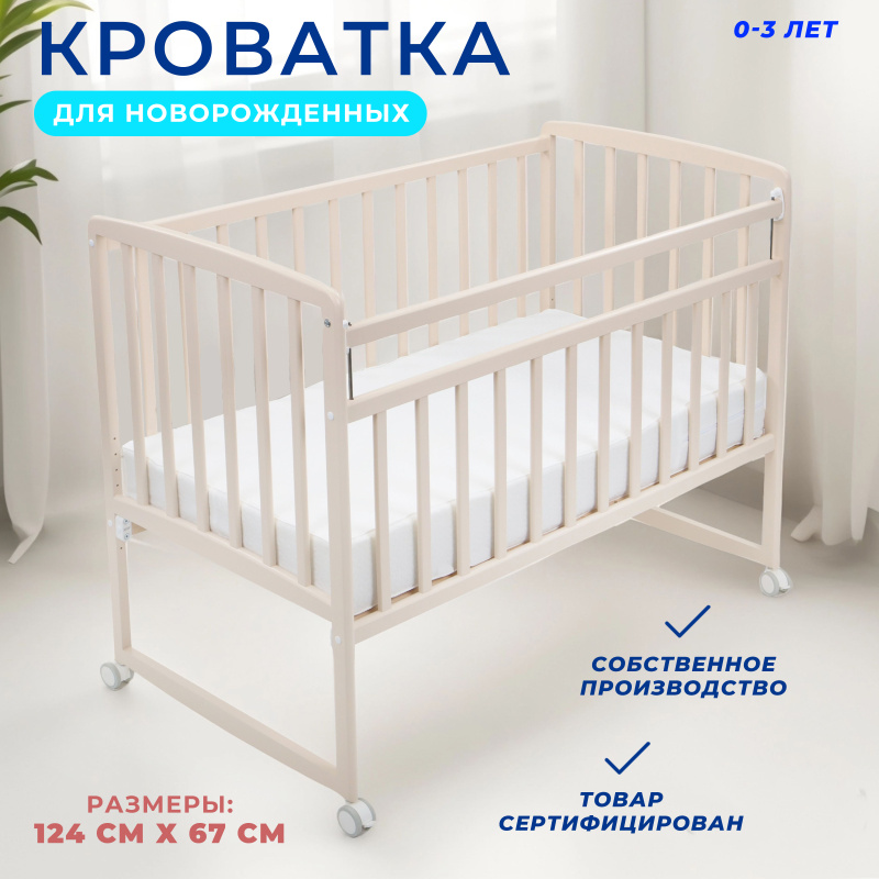 0Ц-00121150 бежевая (1) 0Ц-00121150 бежевая (1)