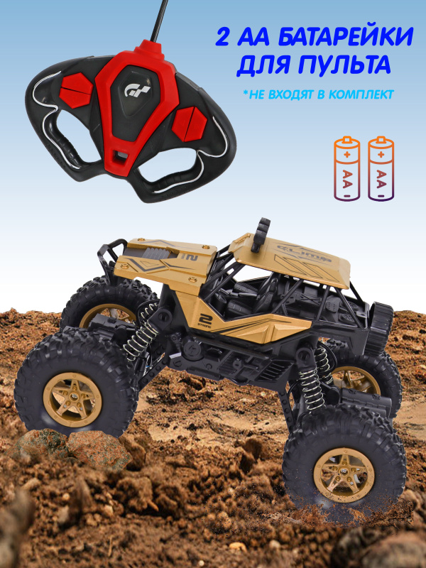 0Ц-00119853 желтый00003