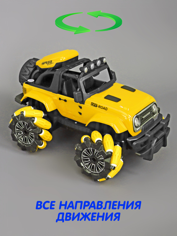 0C-00119832-YELLOW-00005